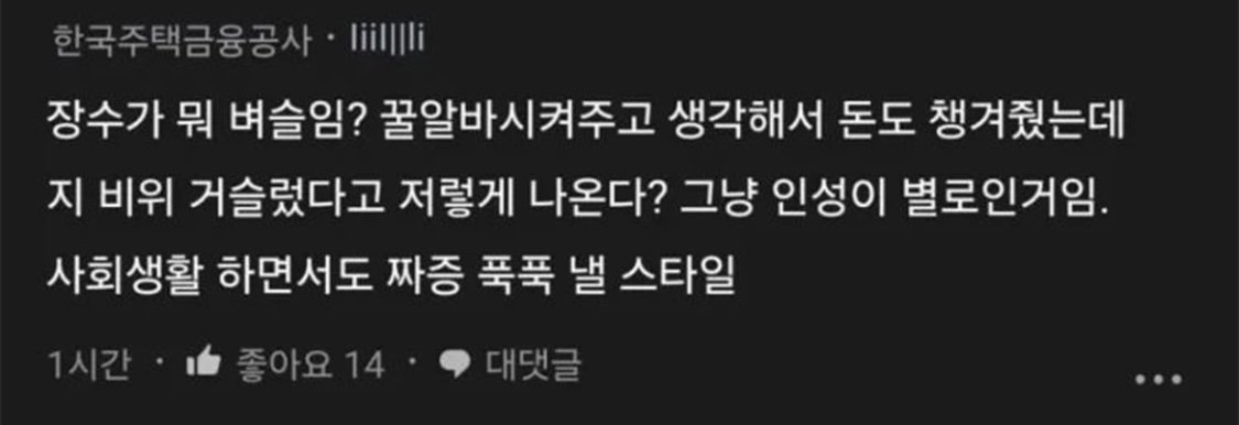 IMG_9561.jpeg 블라에서 논란이라는 장수생친구 손절 썰.jpg