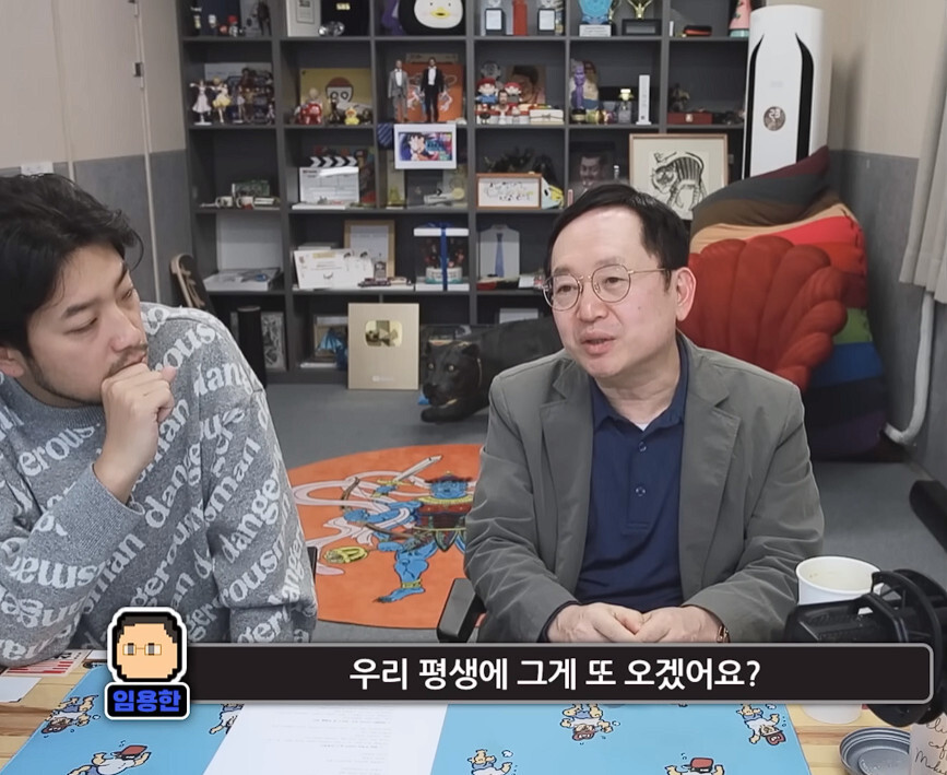 img/22/12/29/1855da0194221b663.jpg 임용한 "금모으기 운동으로 우리는 무엇을 배워야하는가? .JPG