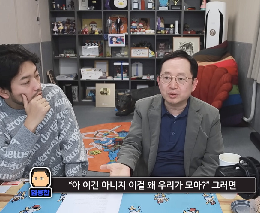 img/22/12/29/1855d9f40a921b663.jpg 임용한 "금모으기 운동으로 우리는 무엇을 배워야하는가? .JPG