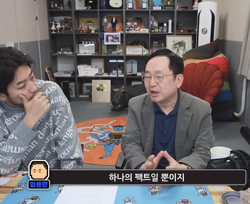 img/22/12/29/1855d9fdfac21b663.jpg 임용한 "금모으기 운동으로 우리는 무엇을 배워야하는가? .JPG