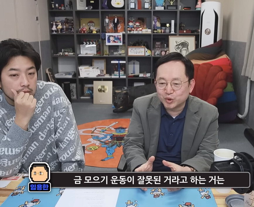 img/22/12/29/1855d9fcd8521b663.jpg 임용한 "금모으기 운동으로 우리는 무엇을 배워야하는가? .JPG