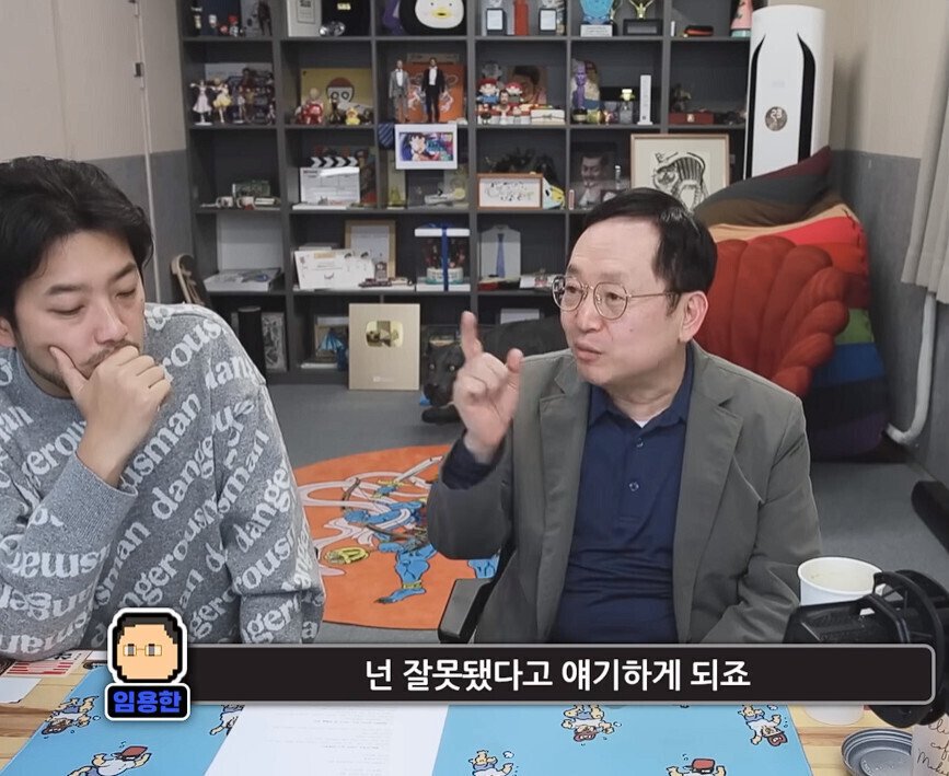 1.jpg 임용한 "금모으기 운동으로 우리는 무엇을 배워야하는가? .JPG