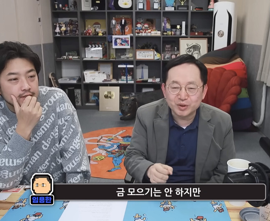 img/22/12/29/1855d9f69b721b663.jpg 임용한 "금모으기 운동으로 우리는 무엇을 배워야하는가? .JPG