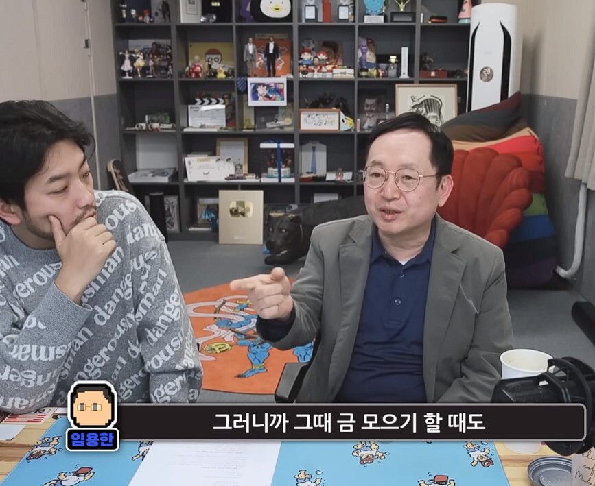 img/22/12/29/1855d9f37ff21b663.jpg 임용한 "금모으기 운동으로 우리는 무엇을 배워야하는가? .JPG