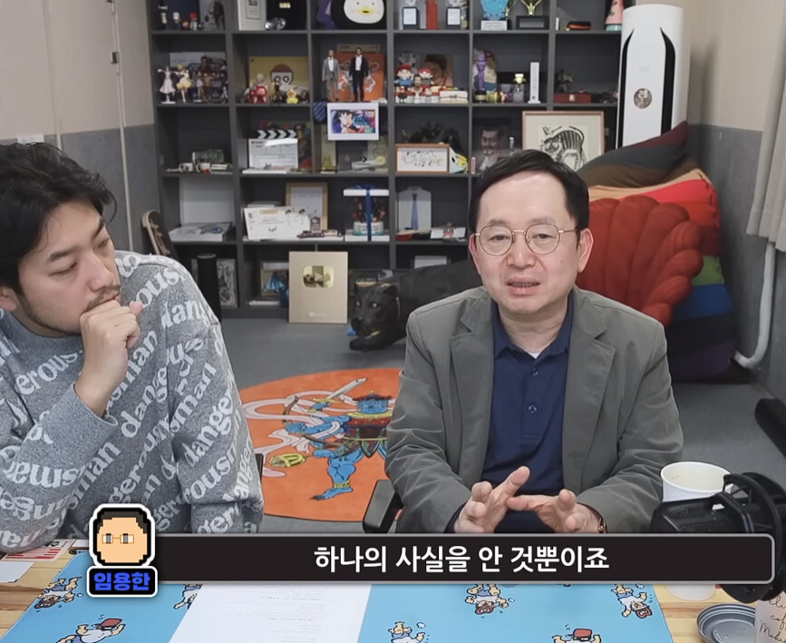 img/22/12/29/1855da031c221b663.jpg 임용한 "금모으기 운동으로 우리는 무엇을 배워야하는가? .JPG