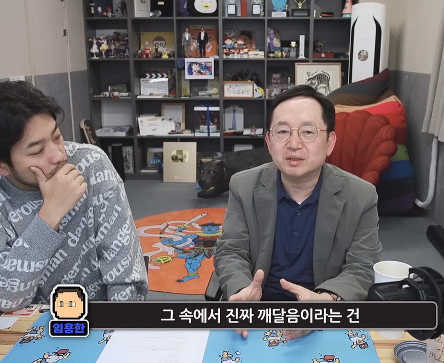 img/22/12/29/1855d9febd821b663.jpg 임용한 "금모으기 운동으로 우리는 무엇을 배워야하는가? .JPG