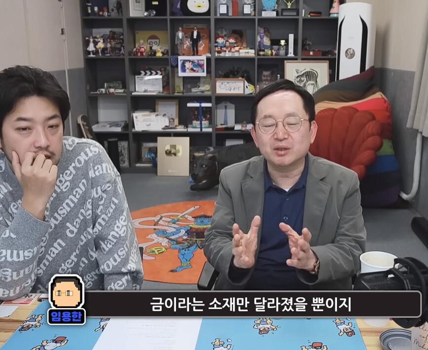 img/22/12/29/1855d9fb99821b663.jpg 임용한 "금모으기 운동으로 우리는 무엇을 배워야하는가? .JPG