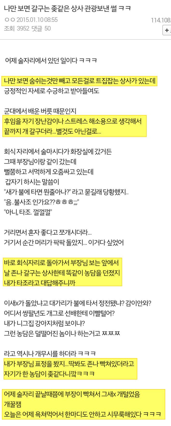주갤럼의 이이제이.png.jpg