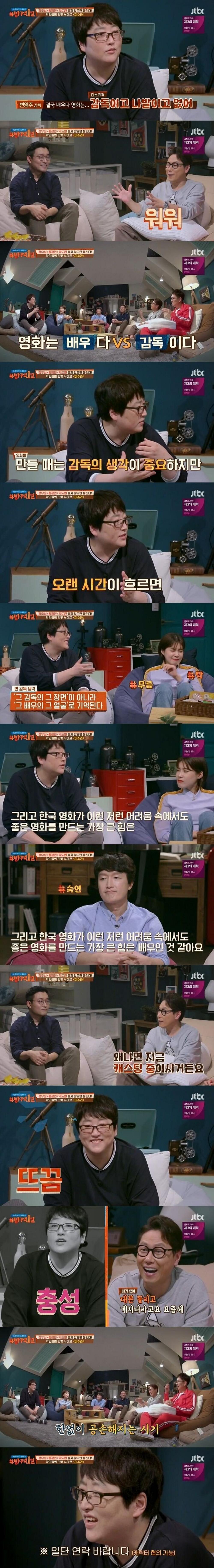 영화는 감독 놀음이다 VS 결국 배우다.png.jpg