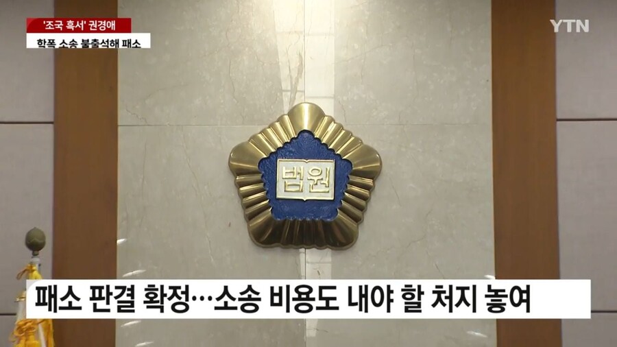 img/23/06/19/188d3a197b54f2912.jpg 속보))학폭 패싱 변호사 정직 1년 판정 jpg
