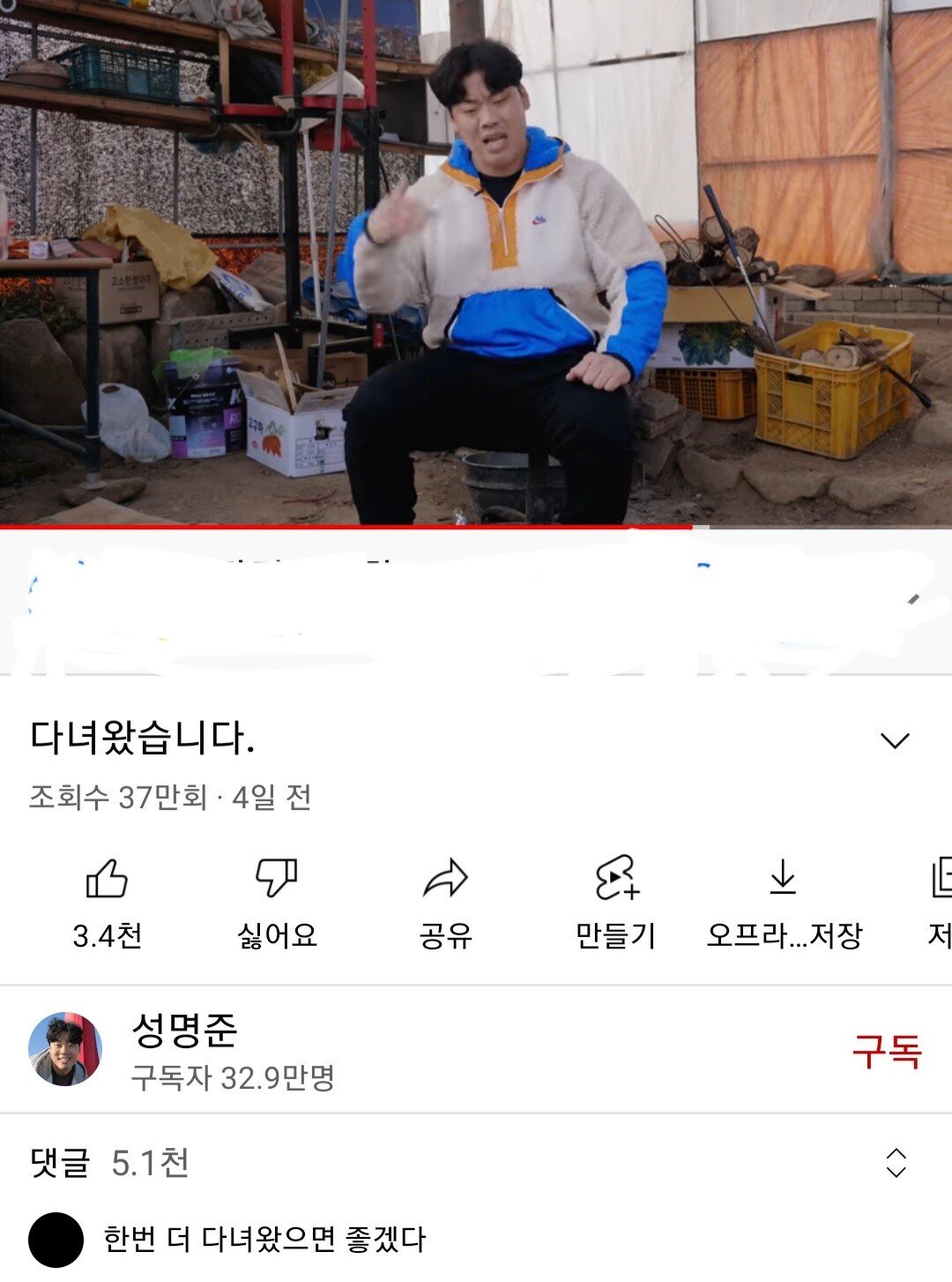 Screenshot_20220204-001652_YouTube.jpg