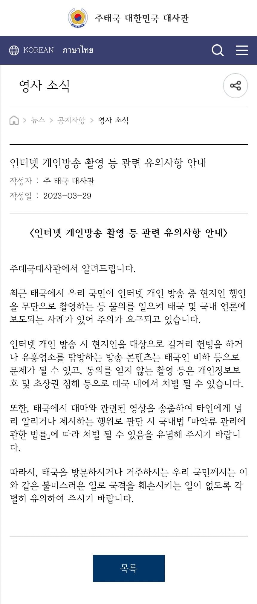 24post.co.kr_001.jpg
