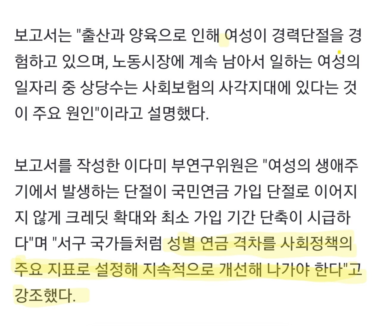Screenshot_20230710_192124_Chrome.jpg