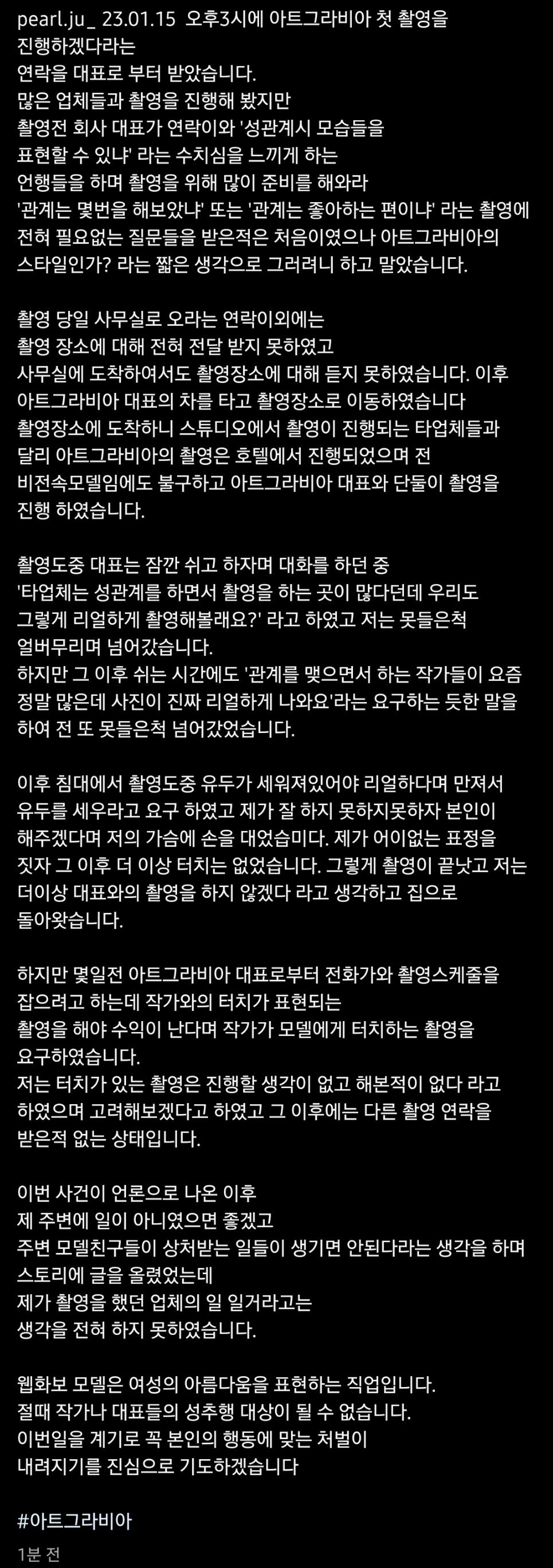 Screenshot_20230725-223914_Instagram.jpg