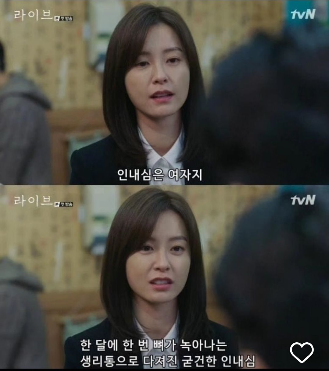 드립 존나 씨게 잘하는 인스타 유저.jpg