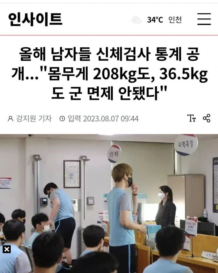 11.jpg 208kg도 현역 뜨는 요새 군대 근황 ㅋㅋ