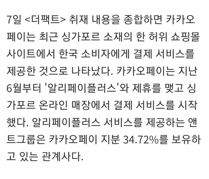 FF224DE0-1C65-4874-844F-F07A0AAA54C5.png