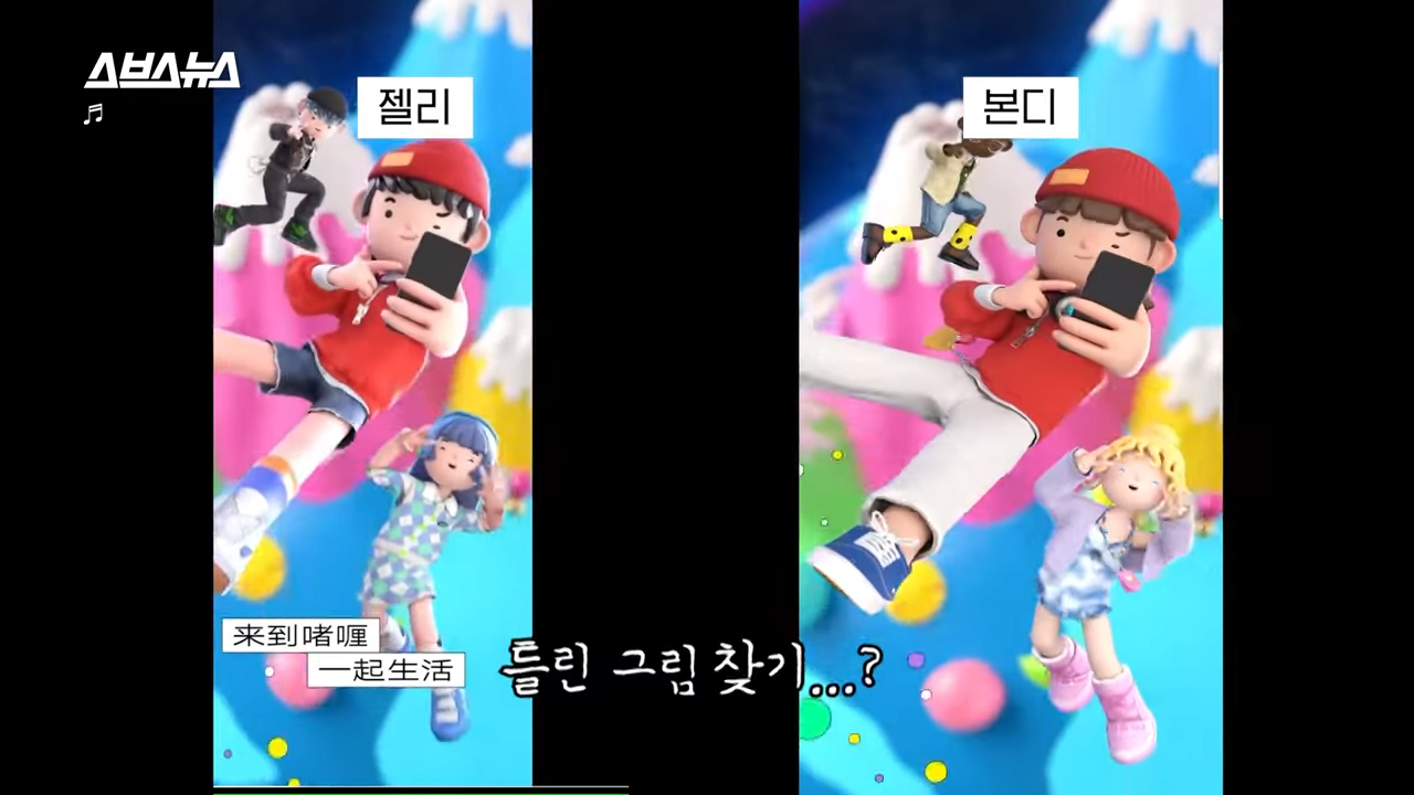 35b938fa5a5750d9f7836928e26fddc0.png 다운수 1위앱 \'본디\' 중국 백도어 의혹 정리