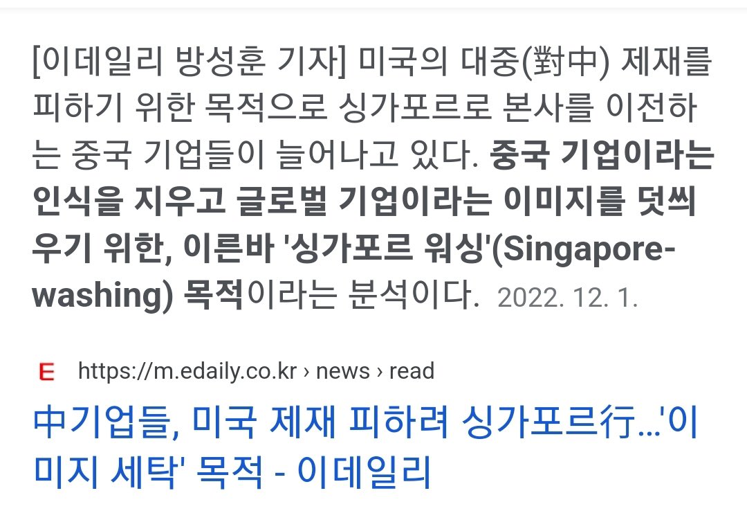 dfb9e4999c2756bc86cb3853f5e3b014.jpg 다운수 1위앱 \'본디\' 중국 백도어 의혹 정리