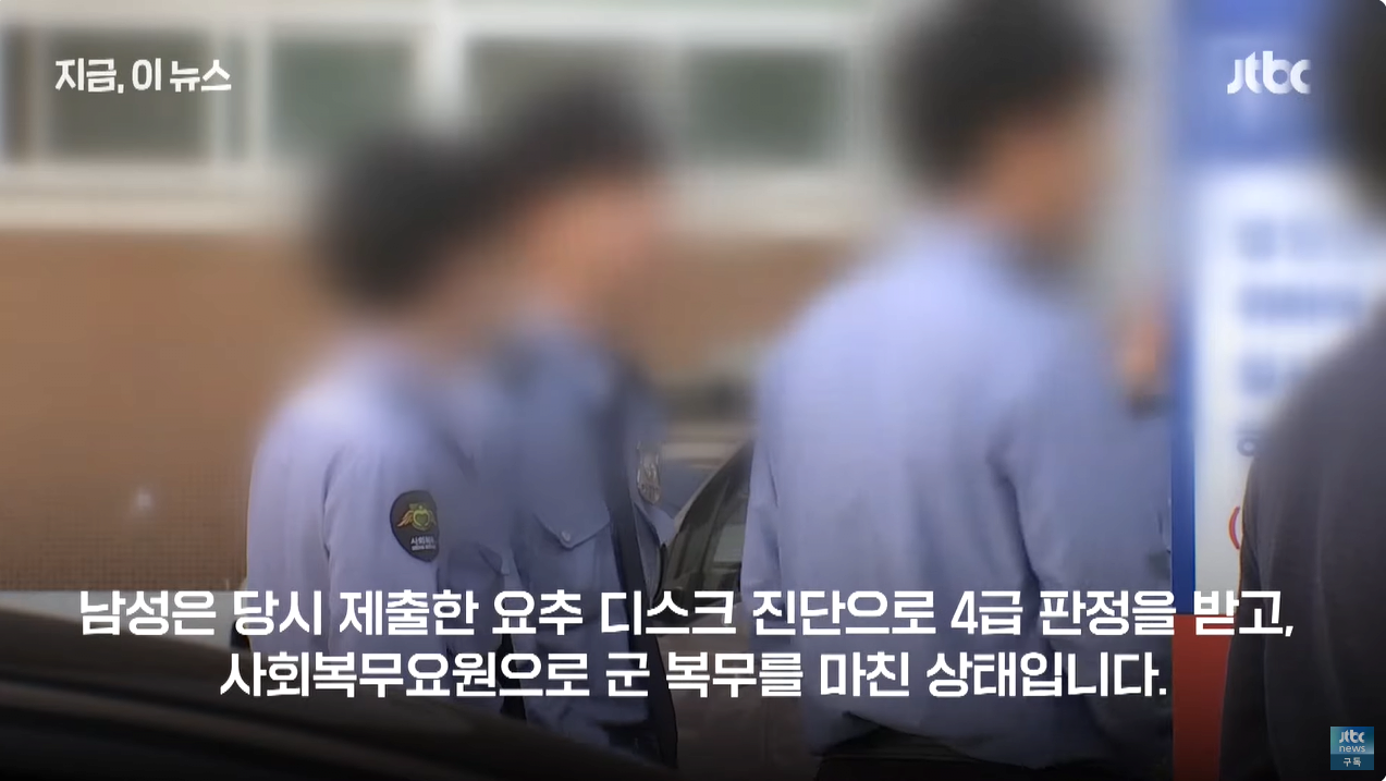 19.png 군대 또 갈 수도"…아이돌 출신 30대 복무 마쳤는데 \'진료기록 위조\' 들통