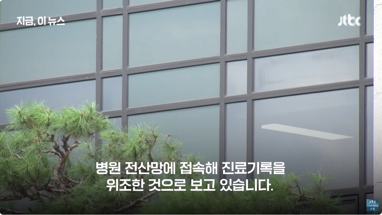 14.png 군대 또 갈 수도"…아이돌 출신 30대 복무 마쳤는데 \'진료기록 위조\' 들통