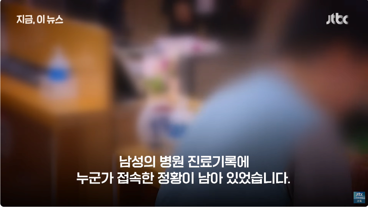 7.png 군대 또 갈 수도"…아이돌 출신 30대 복무 마쳤는데 \'진료기록 위조\' 들통