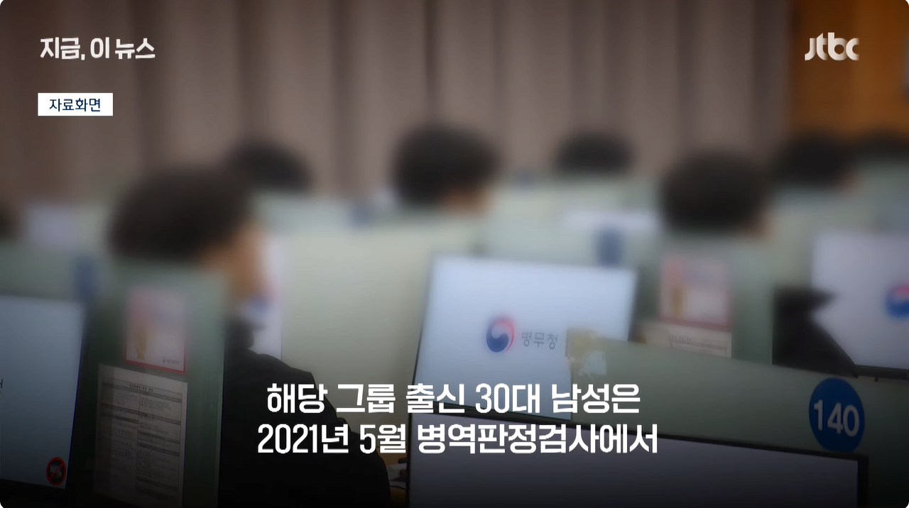 2.png 군대 또 갈 수도"…아이돌 출신 30대 복무 마쳤는데 \'진료기록 위조\' 들통