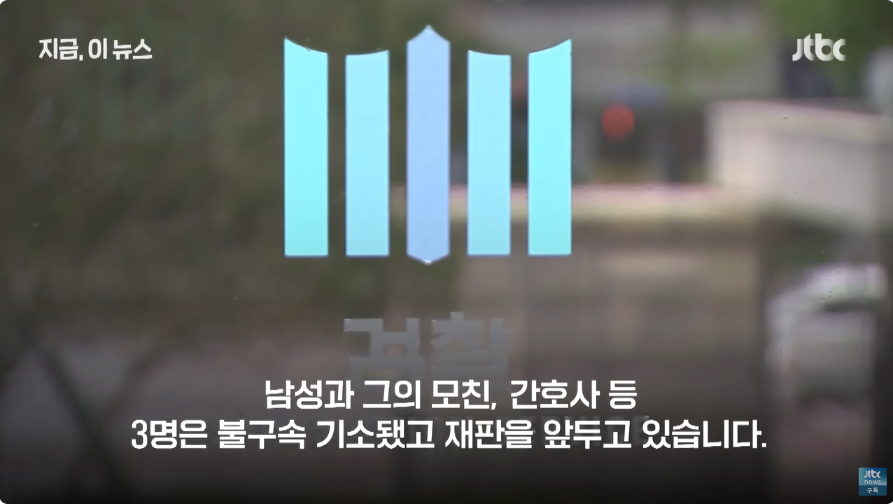 17.png 군대 또 갈 수도"…아이돌 출신 30대 복무 마쳤는데 \'진료기록 위조\' 들통