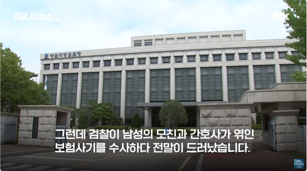 12.png 군대 또 갈 수도"…아이돌 출신 30대 복무 마쳤는데 \'진료기록 위조\' 들통