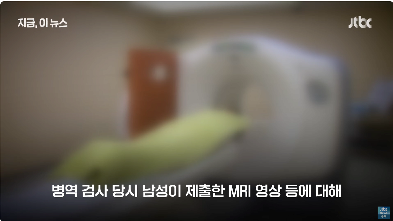 9.png 군대 또 갈 수도"…아이돌 출신 30대 복무 마쳤는데 \'진료기록 위조\' 들통