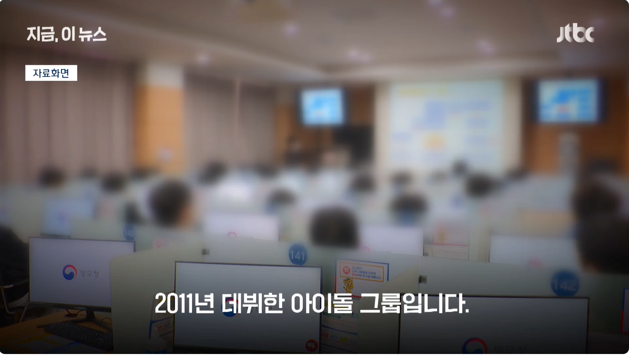 1.png 군대 또 갈 수도"…아이돌 출신 30대 복무 마쳤는데 \'진료기록 위조\' 들통