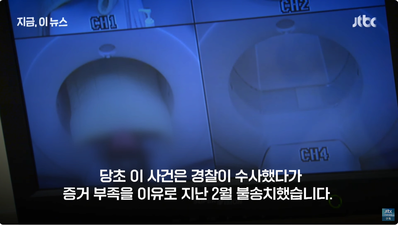 11.png 군대 또 갈 수도"…아이돌 출신 30대 복무 마쳤는데 \'진료기록 위조\' 들통