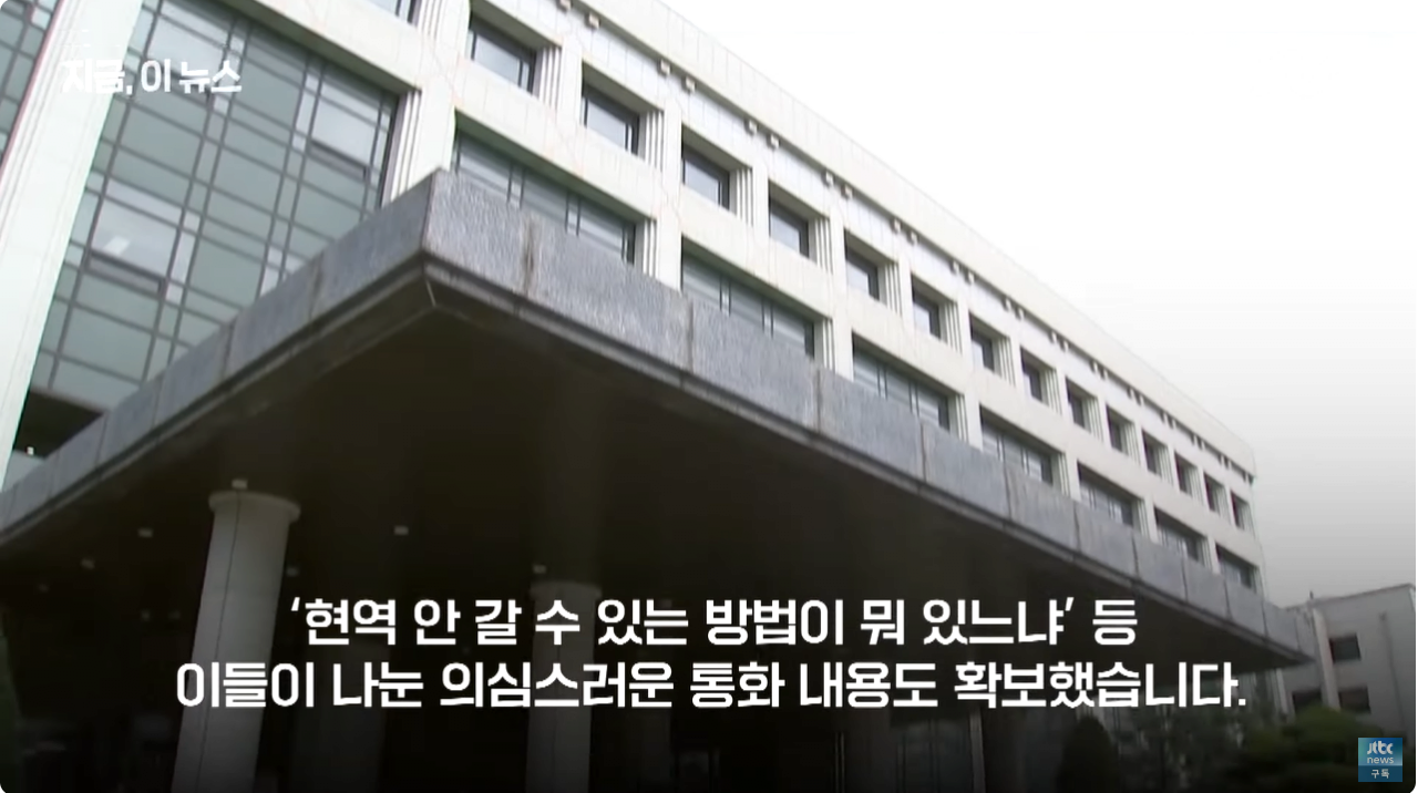 15.png 군대 또 갈 수도"…아이돌 출신 30대 복무 마쳤는데 \'진료기록 위조\' 들통