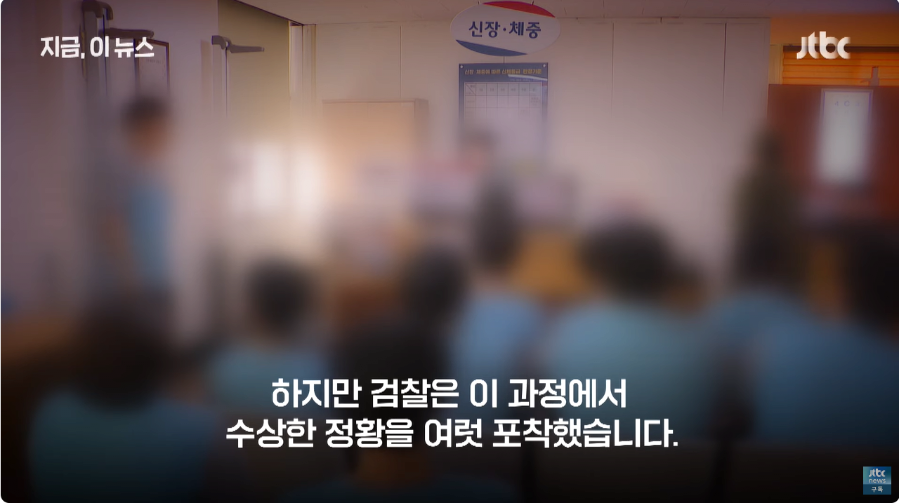 6.png 군대 또 갈 수도"…아이돌 출신 30대 복무 마쳤는데 \'진료기록 위조\' 들통