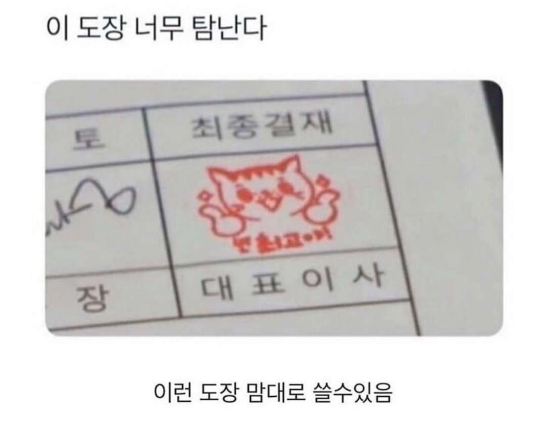 도장.jpg