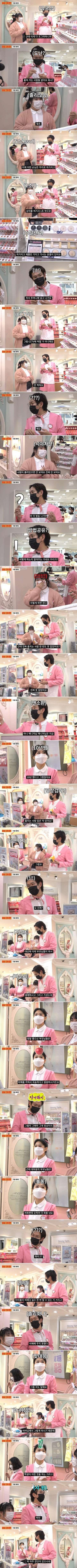 에뛰드 10년차 직원의 말.jpg