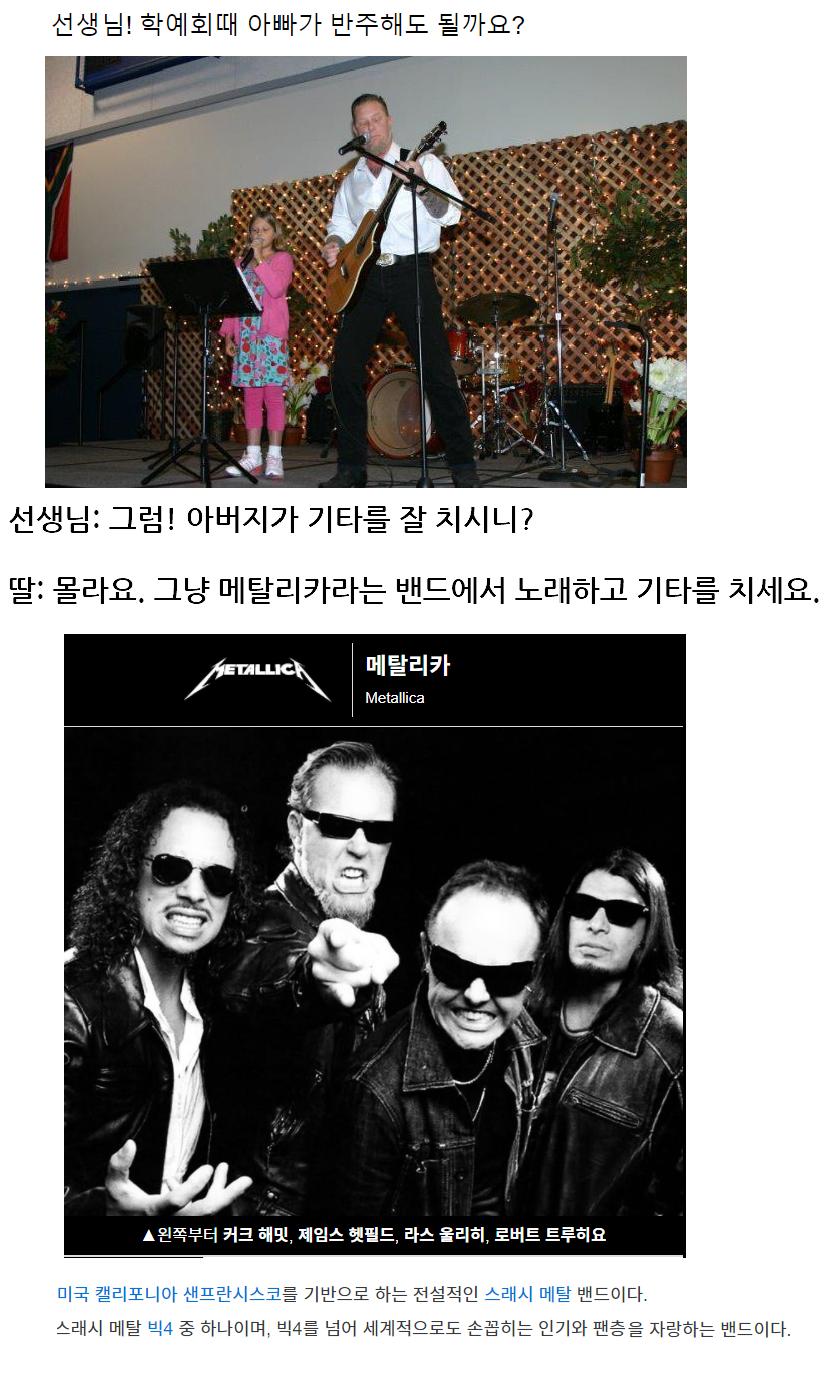 학예회.png.jpg