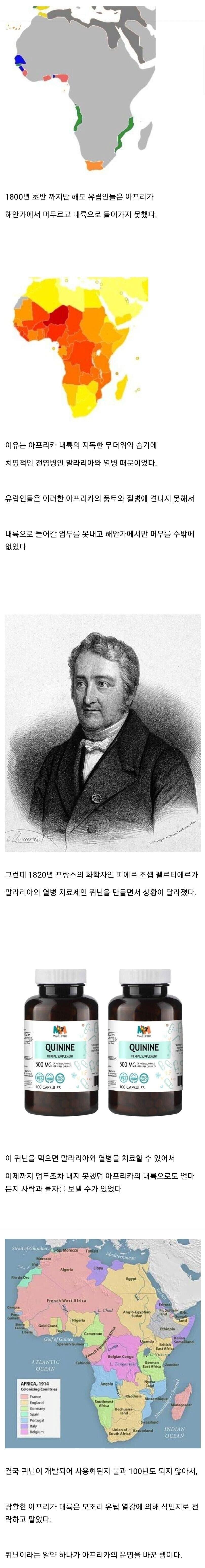 역사상 사람을 가장 많이 살리고 죽인 약.png.jpg