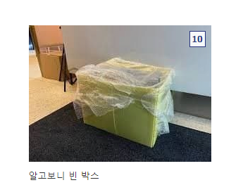 2.png 에스파 데뷔초 겪은 황당사건.jpg