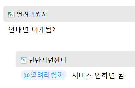 image.png 좆됐다.... 구글 파산 위기.JPG