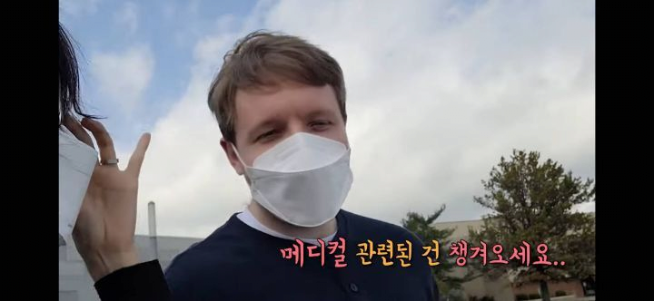 image.png 안경사고 현타 온 미국 브이로거
