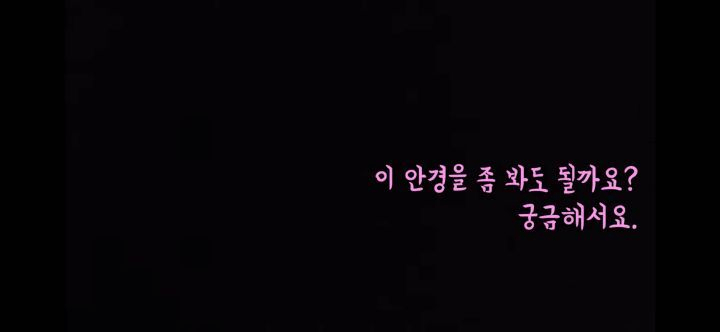 image.png 안경사고 현타 온 미국 브이로거