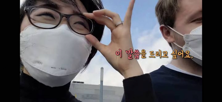 image.png 안경사고 현타 온 미국 브이로거