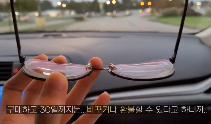 image.png 안경사고 현타 온 미국 브이로거