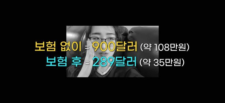 image.png 안경사고 현타 온 미국 브이로거