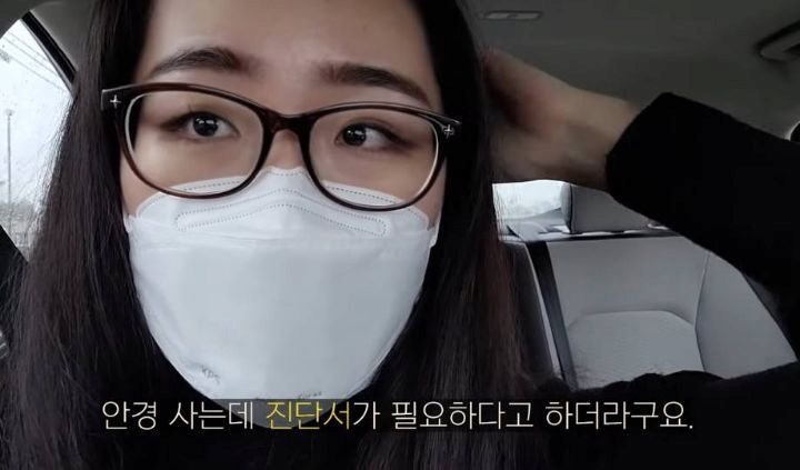 image.png 안경사고 현타 온 미국 브이로거