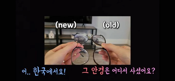 image.png 안경사고 현타 온 미국 브이로거