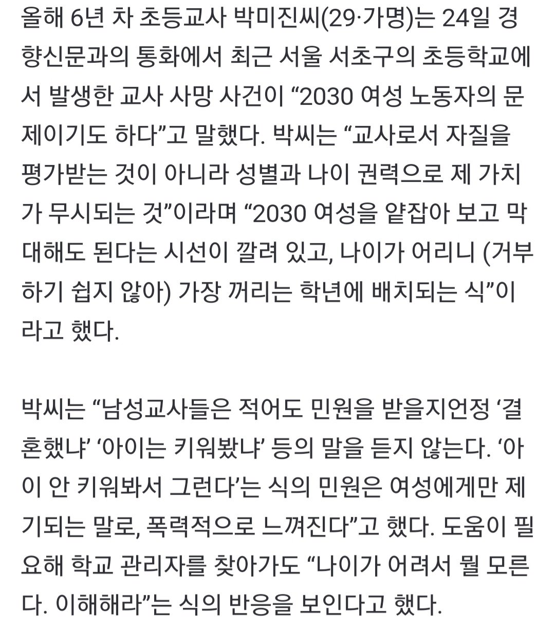 Screenshot_20230725-225108_Chrome.jpg