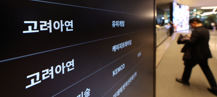 미국 2배 전기료에 한국 제조업 ‘떠날 결심’…3년새 전기료 76% 폭등