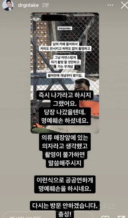 카페 내부 무단 '촬영' 지적하자 고소 선언한 5만 유튜버 ㄷㄷ | 인스티즈 카페 내부 무단 \'촬영\' 지적하자 고소 선언한 5만 유튜버 ㄷㄷ 카페 내부 무단 촬영 하는 \'20만 유튜버\' 박제한 사장님...jpg